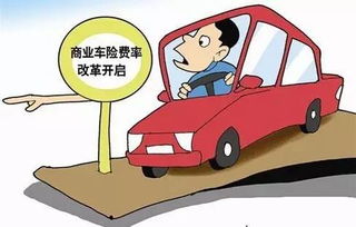 先鋒服務(wù)丨提醒！駕駛員注意 這六種開(kāi)車(chē)意外以前不賠，現(xiàn)在要賠了